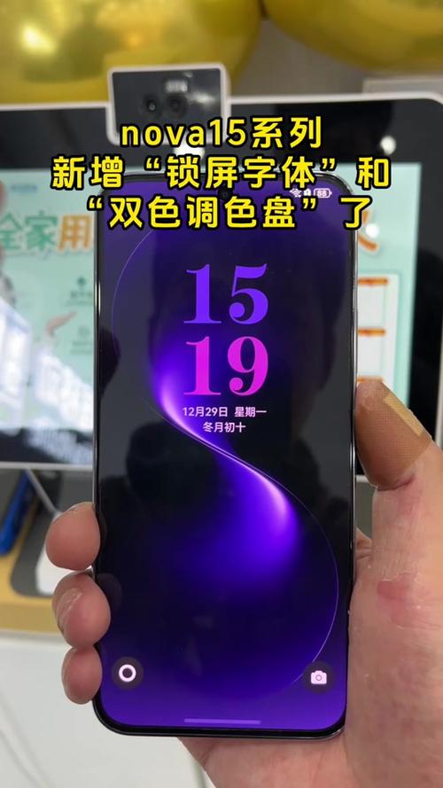 华为nova15时间在哪设置