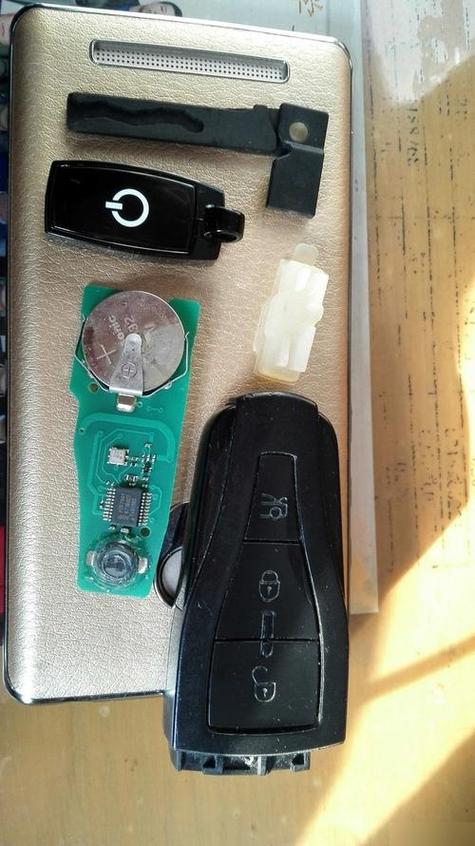 荣威550一键式启动钥匙孔多少钱
