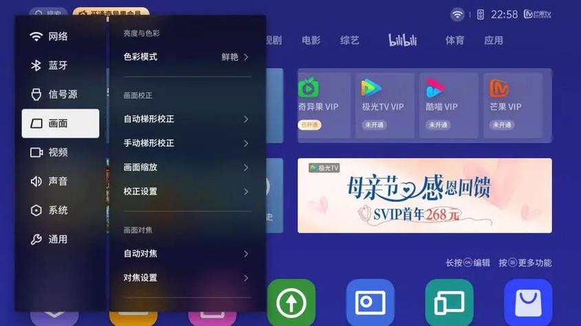 极米投影仪要买会员吗缩略图