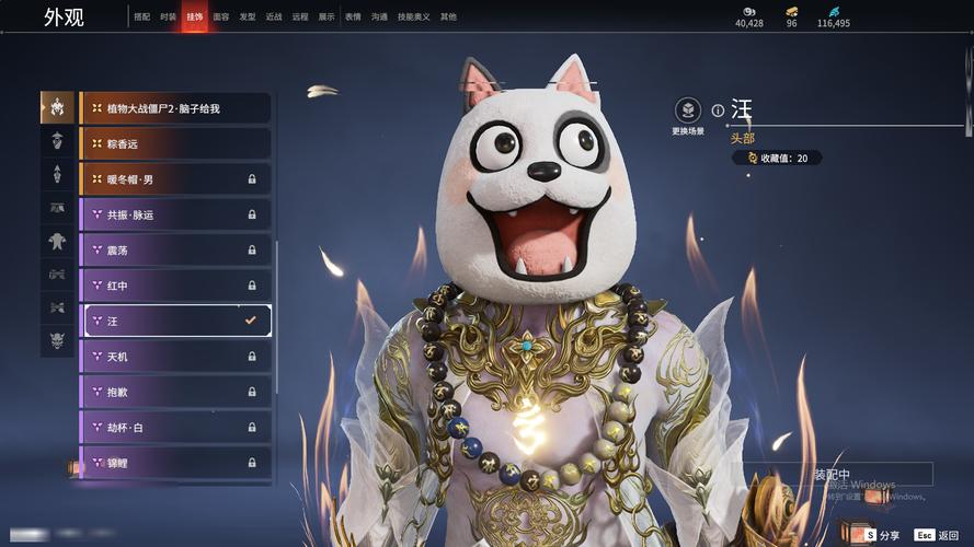 暗翼觉醒领地boss