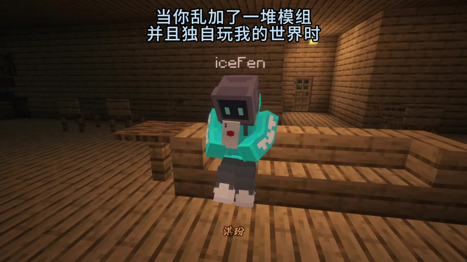 我的世界外国大佬