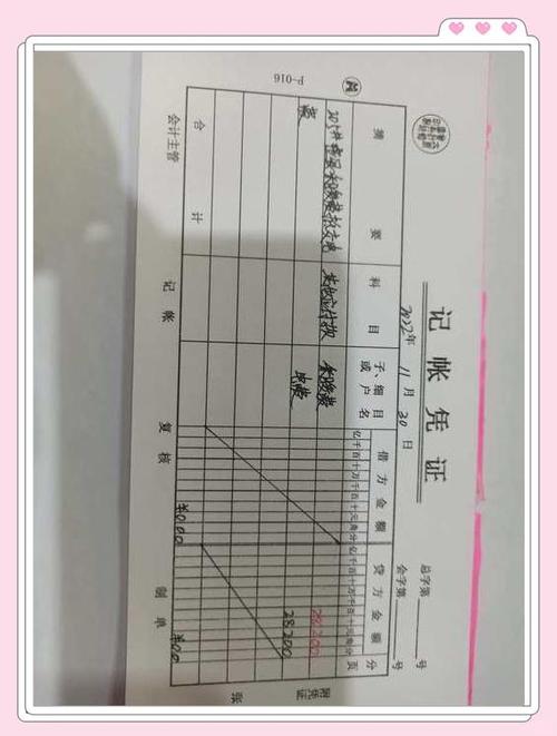 记账凭证是一天一张吗