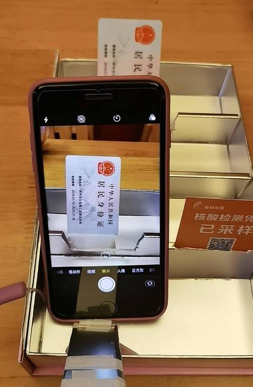 第五人格怎么用身份证登录