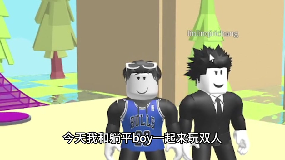 躺平boy和星星姐,麒麟七