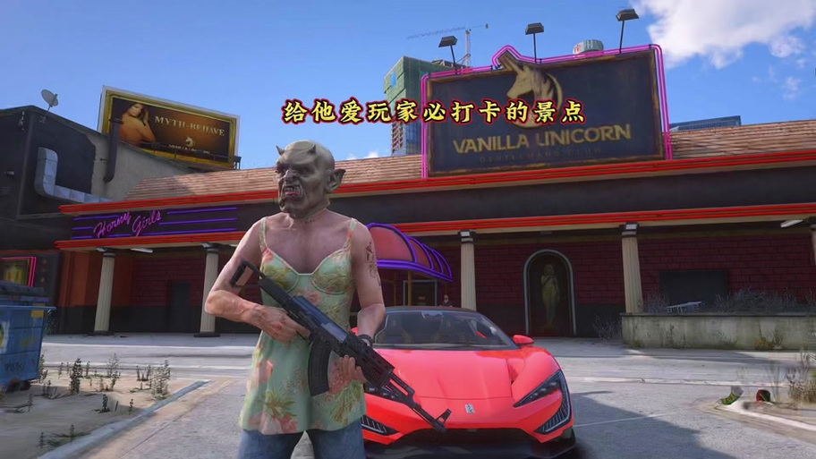 gta5怎么打喇叭有人上车后