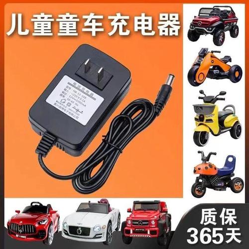 儿童车2个6v电瓶,用什么充电器