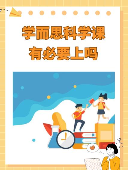 学而思不允许安装外来应用