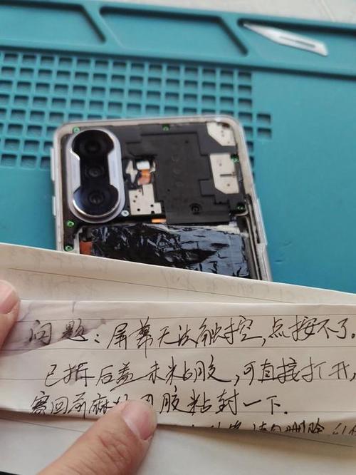 红米k40游戏增强版黑屏