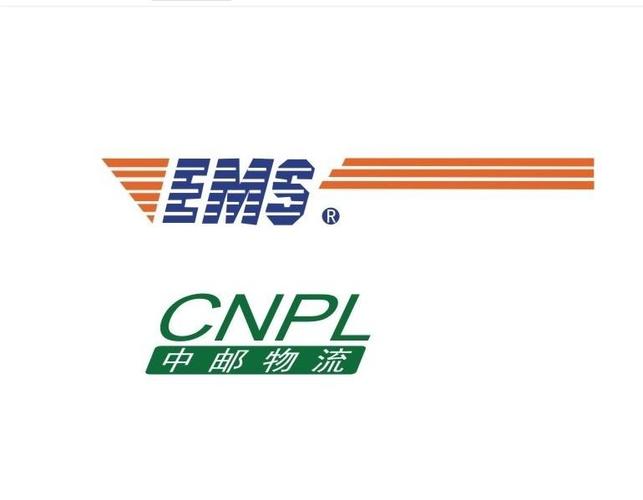 中国邮政速递物流股份有限公司