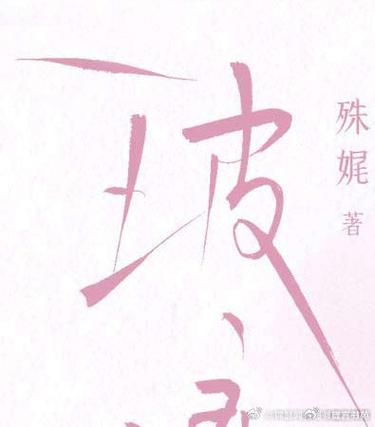 晋江十大高人气作者