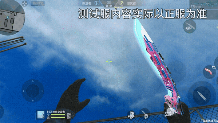 万化皮肤怎么装备不上