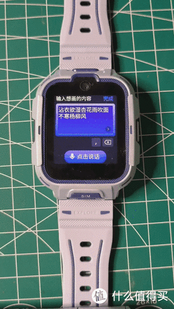儿童电话手表怎么添加号码缩略图