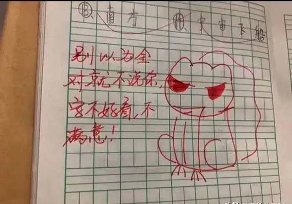 每日交作业看不到老师布置的作业