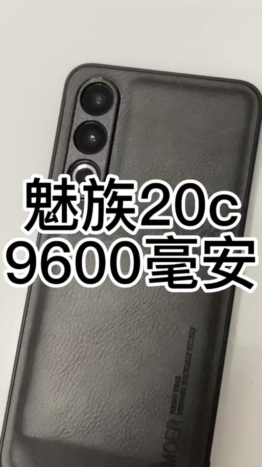 郭工魔改手机电池怎么样