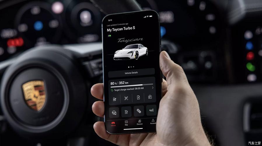 保时捷怎么调出carplay