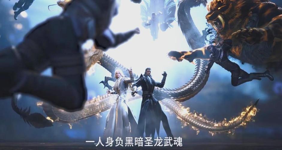 斗罗:光暗双圣龙,传承龙神神位笔趣阁