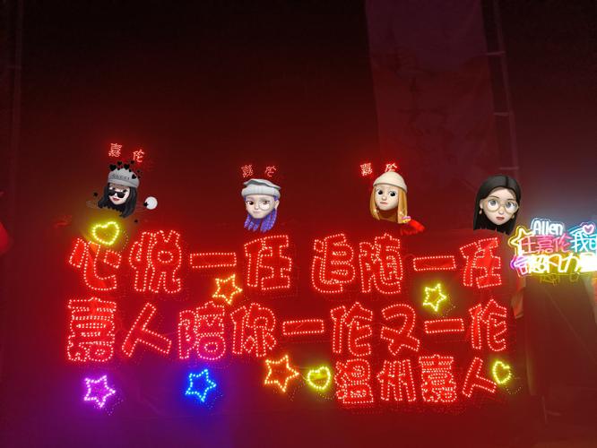 带着灯牌去别的直播间