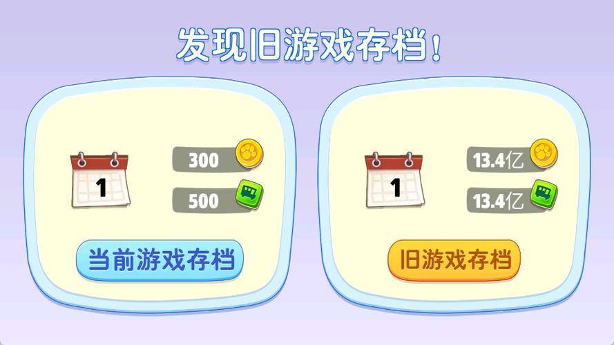 汤姆猫金币钻石破解版