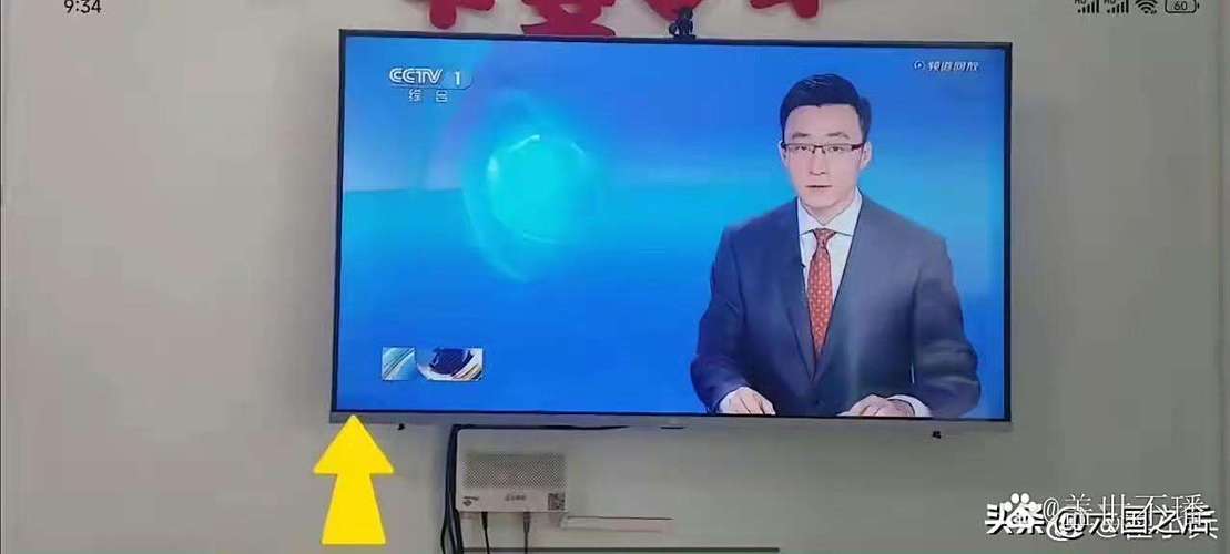 听新闻30分钟朝闻天下