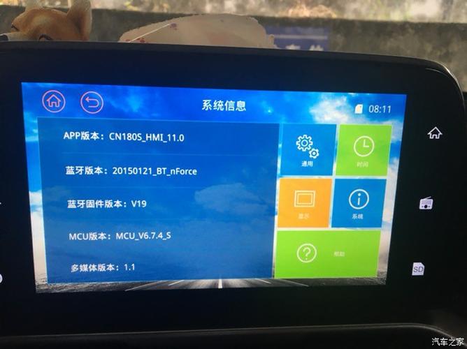 苹果手机左上显示时间有蓝标