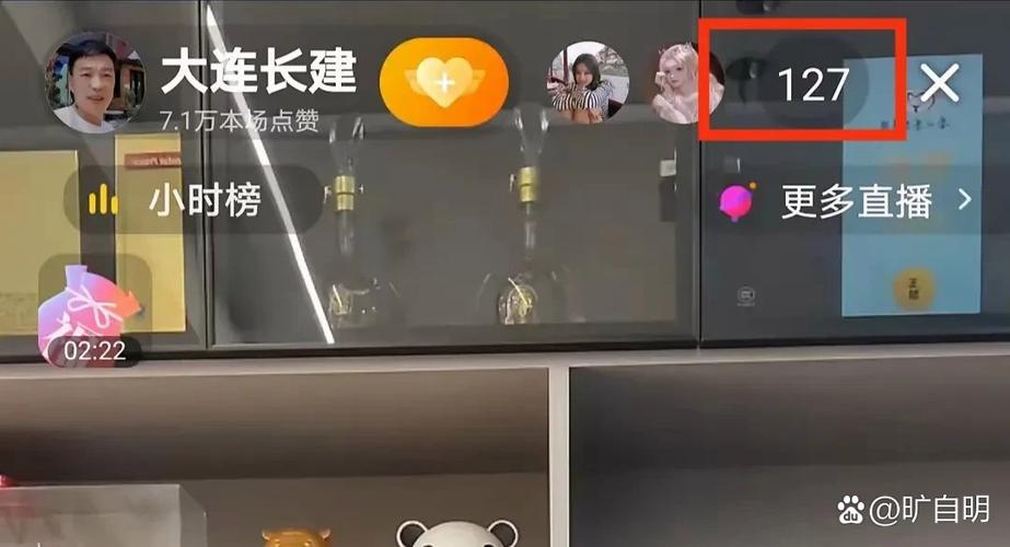 直播人数100人却只显示10个