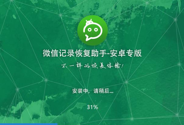 苹果微信静音了怎么调回来缩略图