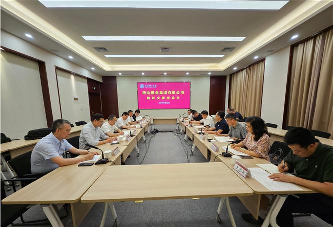 会议效果怎么写
