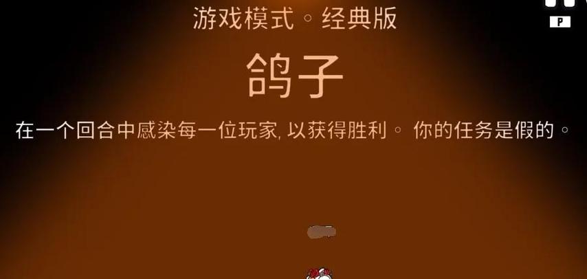 鸭鹅杀鹈鹕是什么技能