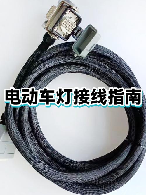 电动车小灯一直亮怎么弄