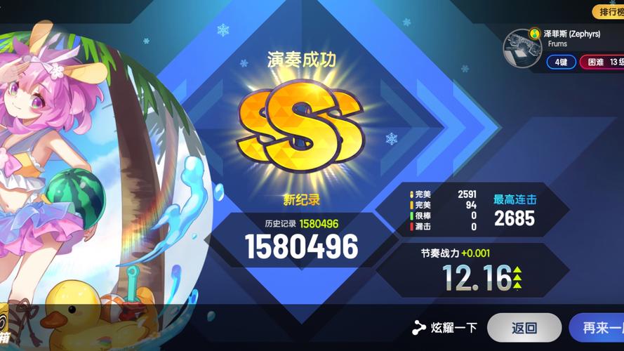 gametame刷分攻略