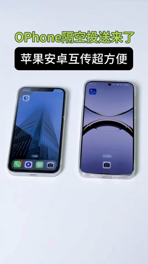 隔空投送oppo有没有这个功能图标