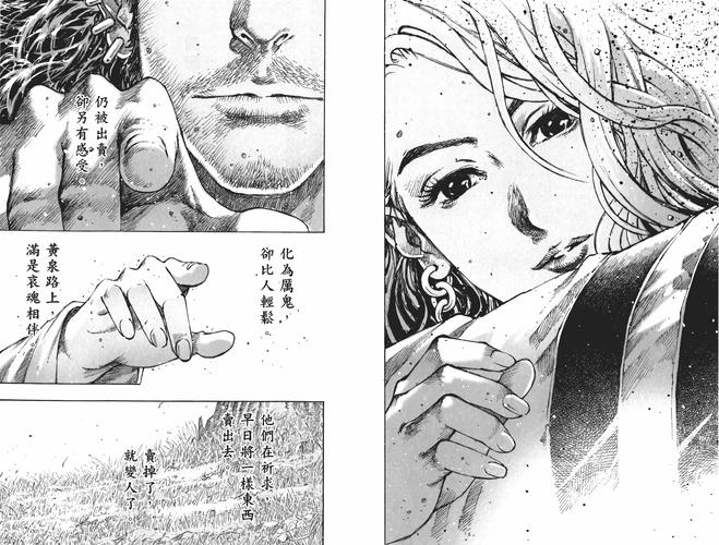 小耳朵by吃点手骨无删减