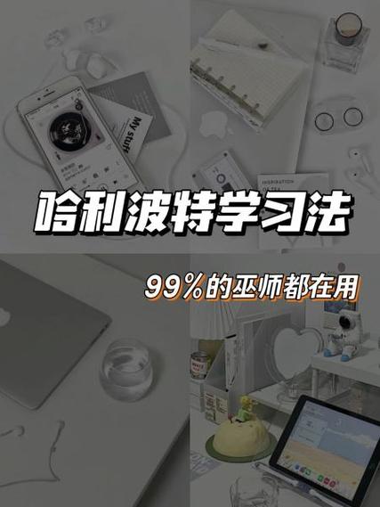 萌骑士的魔法口诀