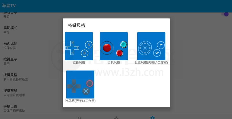 海星模拟器破解金手指可用版图标