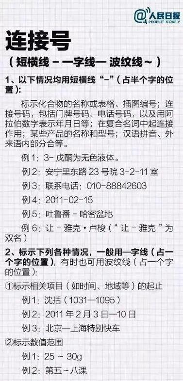 一个标点符号占几个字符