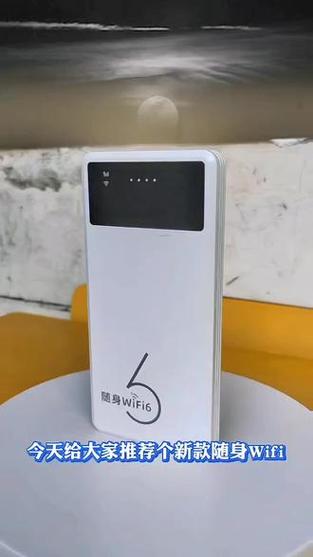 手机不显示wifi6标志
