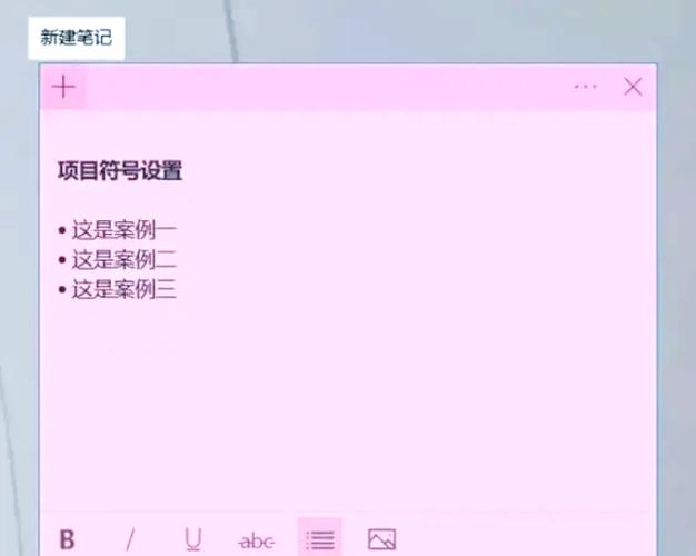vivo便签转移到华为