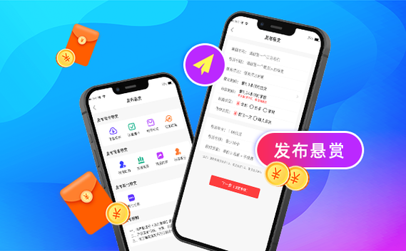 安卓手机做悬赏任务