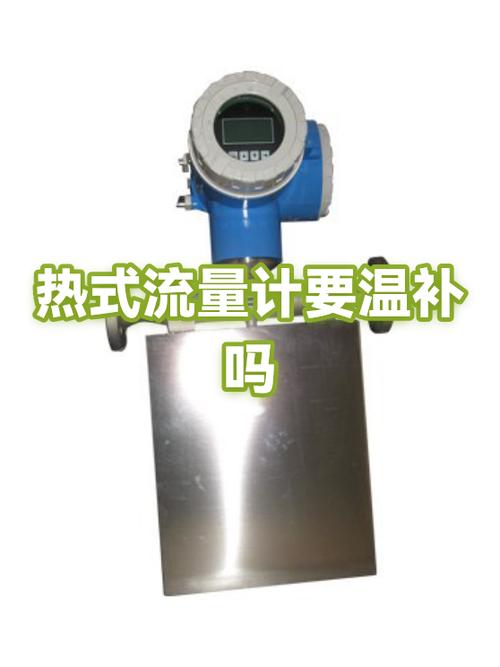 为什么流量乘以温差等于热量