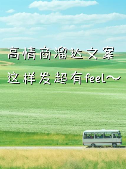 天天都想出去溜达一圈