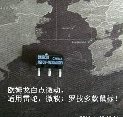 炼狱蝰蛇微动型号