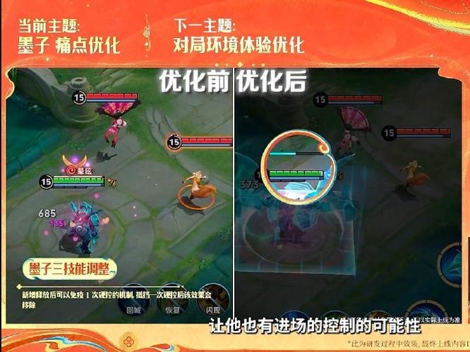 王者休息机制