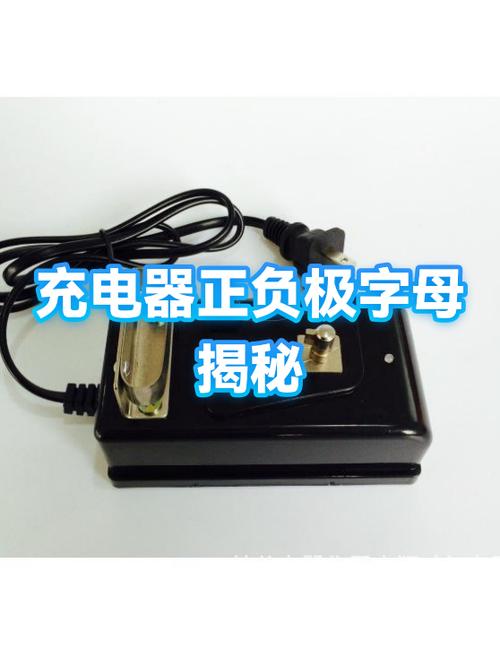 17充电线有字母的插哪边