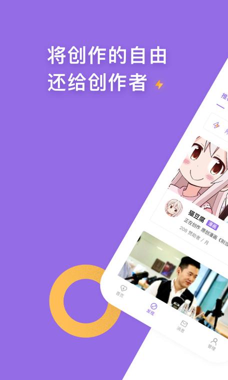 爱发电上的文章怎么解锁