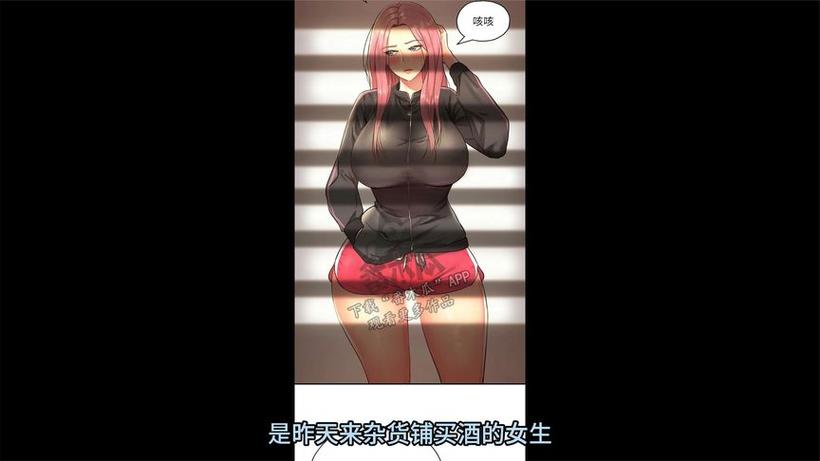 《洞洞杂货店》漫画免费百度云