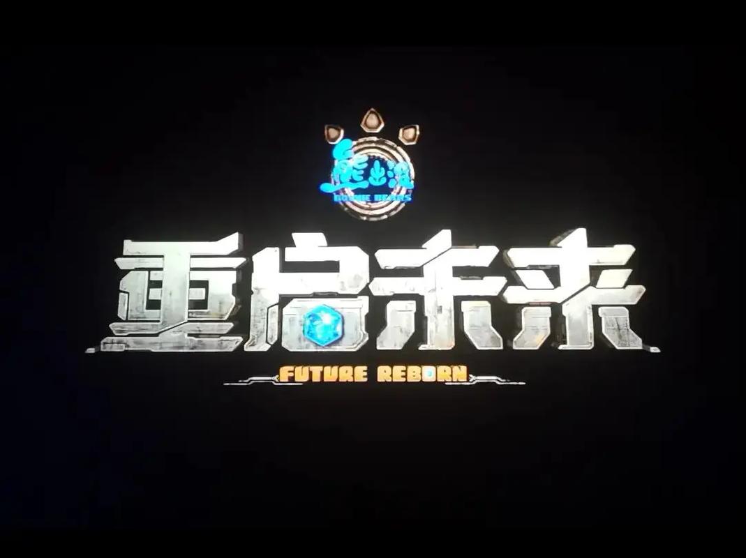 重启电脑软件消失