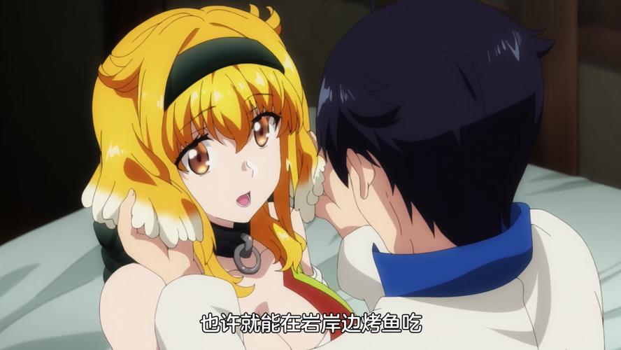 异世界迷宫开后宫无修免费观看
