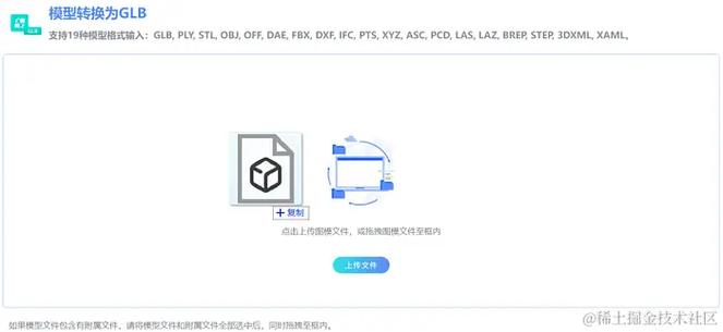 OBJ用什么软件打开