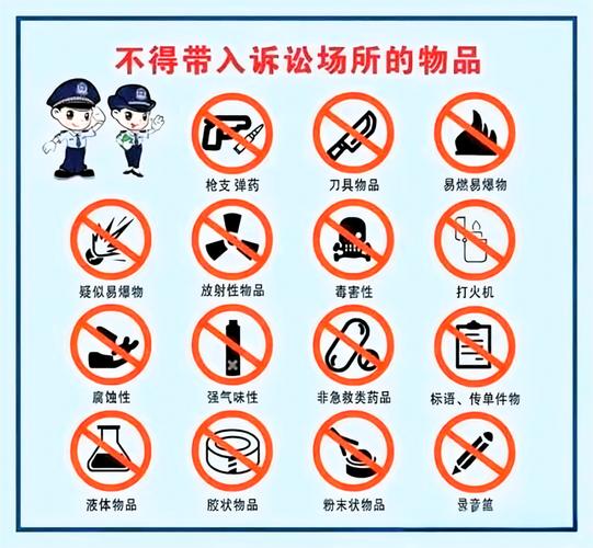 麦当劳安检规定