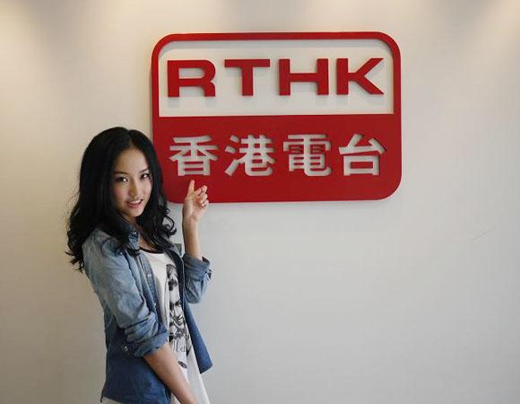 网络收听香港电台缩略图